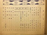 岐高通信