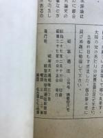 岐高通信
