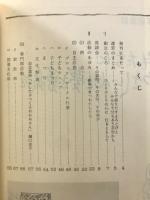 子どもたちにやさしい心と夢と勇気を　5周年記念誌