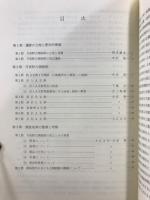 月夜野古窯跡群