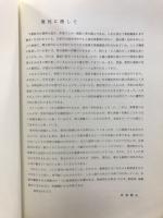 伊知波良