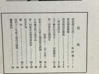 篆美　第63号