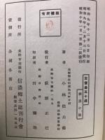 剣道の話