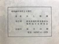 伊与久遺跡