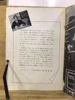 教育なごや