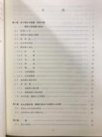 光工学