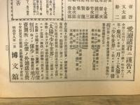 太陽