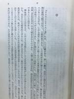 キリストとキリスト者