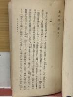 思ひ出すことなど
