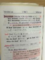 日常学習にピッタリ　中学教科書英単語　豆単