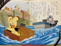 ほえろブンブン