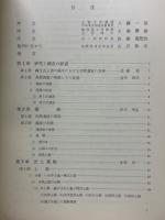 佐野
