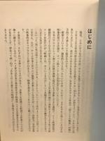 アニメ&コミックのための絵コンテ作法
