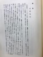 曽根崎心中・心中天網島
