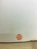 文化のあけぼの　古墳は語る
