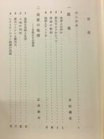 アメリカの南部