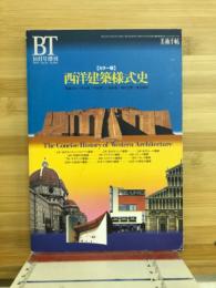 美術手帖 : monthly art magazine