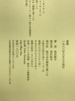 童謡 : 島田陽子詩集
