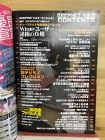 ディープネット　2004　vol．06