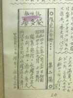 寿多袋