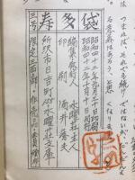 寿多袋