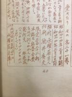 寿多袋