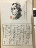 寿多袋