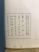 寿多袋