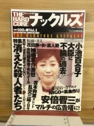 The hardcoreナックルズ