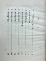 井戸茶碗