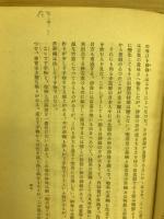 井戸茶碗
