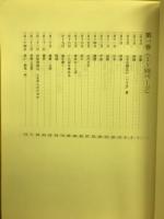 神から人へ　質問集