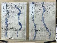 苔莚　神宮文庫本　複刻日本古典文学館