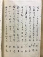 四季の？句集