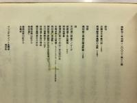 詩歌句