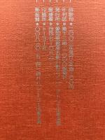 詩歌句