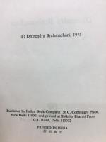 Yoga  DHIRENDRA BRAHMACHARI