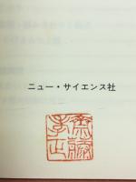 擦文文化