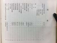 羽島市の文化財