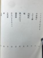 仮装舞踏会
