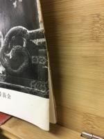 羽島市の文化財