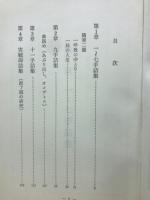 内藤の詰将棋