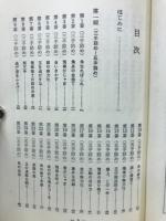 実戦型　詰将棋新題
