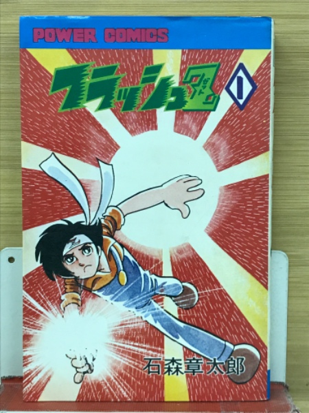 蓮如上人行実(稲葉昌丸 編) / 古本倶楽部株式会社 / 古本、中古