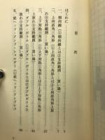 ケイ線教室　PART3