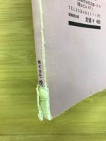 ケイ線教室　PART3