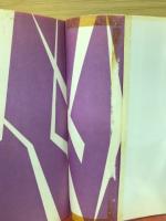 九段有吉道夫　詰将棋200題
