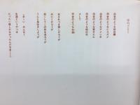 何の野の花 : 殿岡辰雄自選詩集
