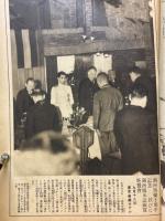 寫眞週報　第188号　銃後奉公强化運動10月3日-7日