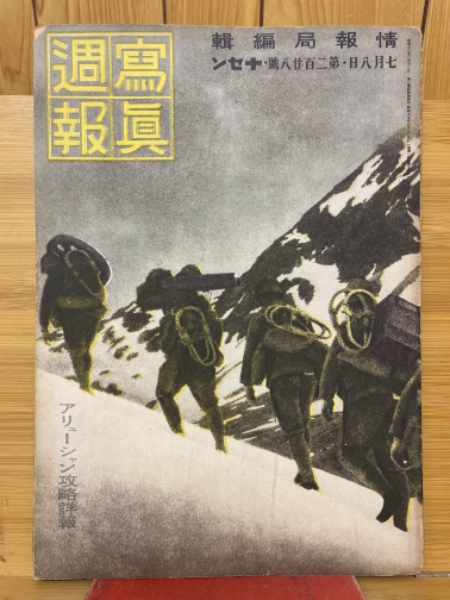 寺院建築大図鑑 全3巻揃(寺院建築を考える会編纂) / 善光洞山崎